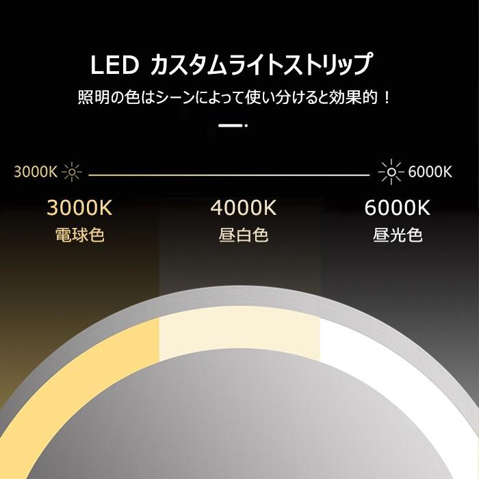 女優ミラー 壁掛け ミラー ライト付き ミルオ君の LED 丸 50cm おしゃれ 無段階調光 コンセント付き 曇り止め 壁掛けミラー 円形｜miruo-ledmirror｜03