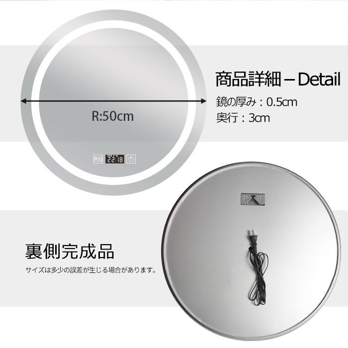 【美品】LEDライト付きミラー 直径50cm三段階調 光＋曇り止め機能付き壁掛け 楽天市場】鏡 LEDライト 縦かけ 四角型 壁掛け ミラー 女優