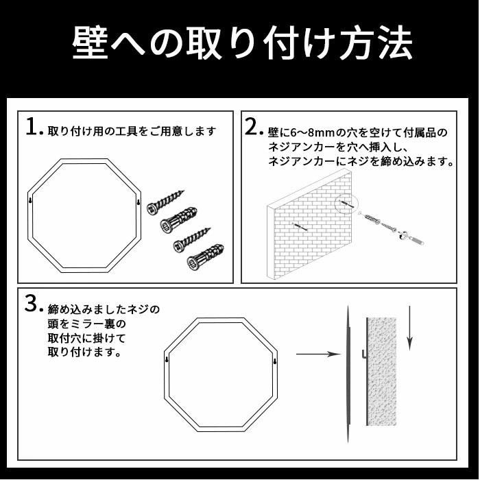 八角形 鏡 玄関 壁掛鏡 壁掛ミラー 八角鏡化粧鏡 洗面 鏡 ウォールミラー 姿見 カガミ おしゃれ 風水 八角｜miruo-ledmirror｜10