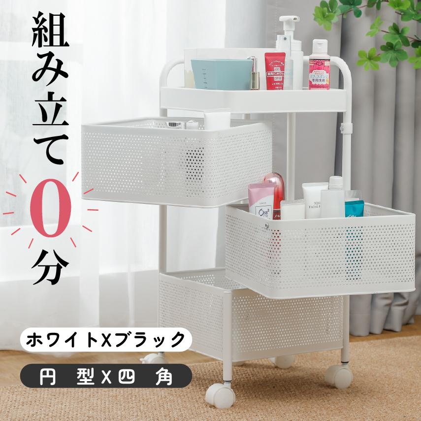 キッチンワゴン キャスター付き バスケットワゴン キッチン収納 収納ワゴン 回転可能 完成品 ベビー用品 子供部屋 スリム ランドセル 収納 ネイル Cftc 3 Ledミラー専門店 ミルオ君の鏡工房 通販 Yahoo ショッピング