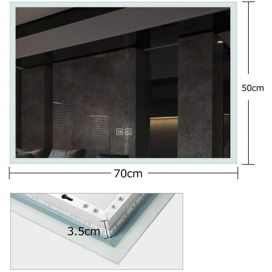 LEDミラー 50*70cm 曇り止め機能 改良】 LEDミラー 50*70cm ウォールミラー 飛散防止加工 壁掛け