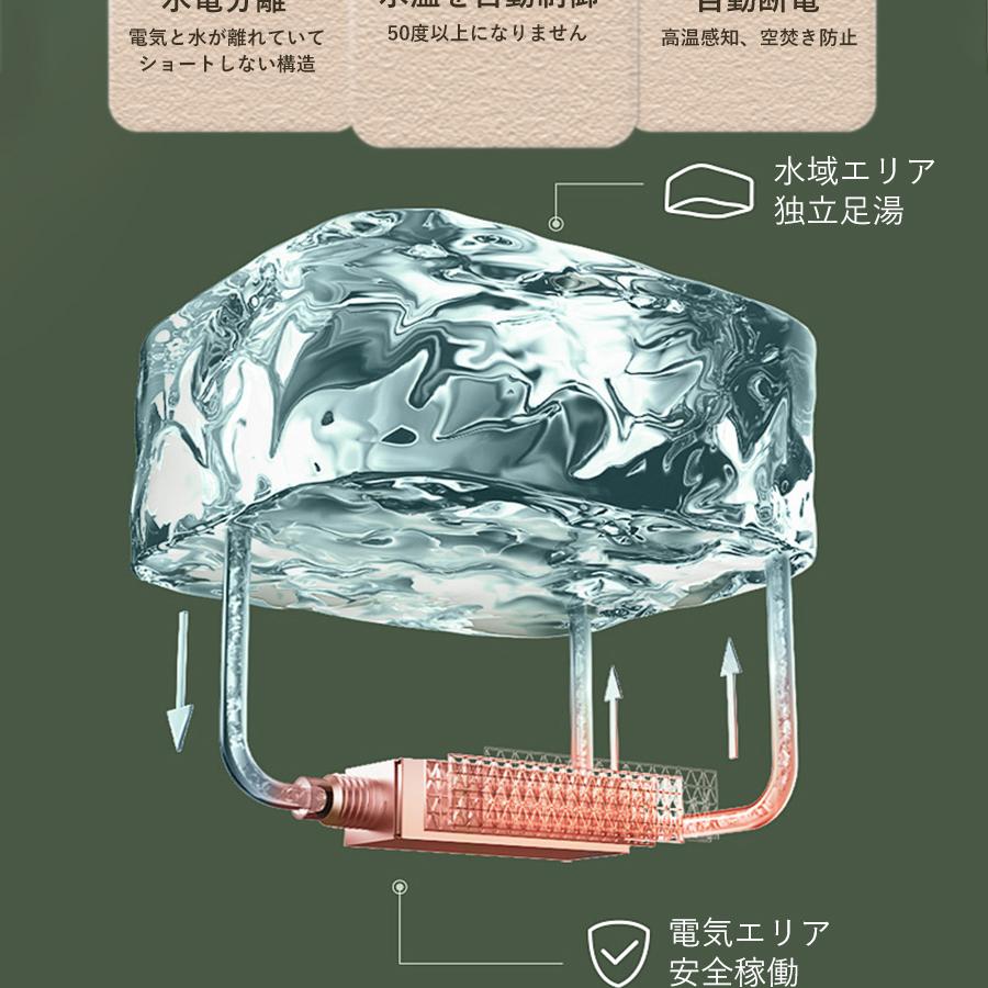 足湯 フットバス バケツ 足湯器 足温器 足浴器 保温 コンパクト