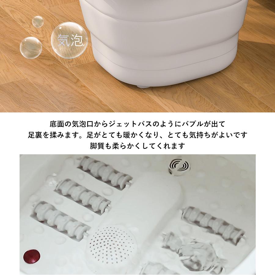 足湯 フットバス バケツ 足湯器 足温器 足浴器 保温 コンパクト 足湯 フットバス バケツ 足湯器 足温器 足浴器 保温 コンパクト