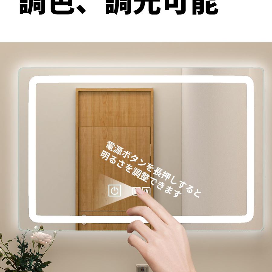 LEDミラー 50*70cm 曇り止め機能 Amazon.co.jp: LED ミラー 壁掛け鏡 照明付き 洗面所 洗面台 鏡