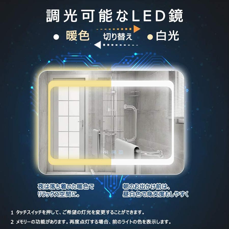 【改良】 LEDミラー 50*70cm ウォールミラー 飛散防止加工 壁掛けミラー ミラー＋ライト付き ミラー＋LEDライト付　全身鏡 丸いミラー｜miruo-ledmirror｜08