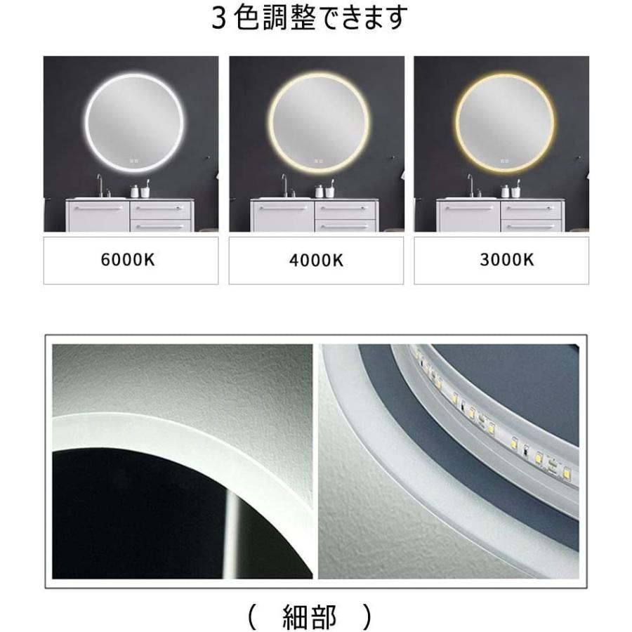 ミルオ君の鏡工房 LEDミラー 丸 ミラー 丸型60cm ライト付き