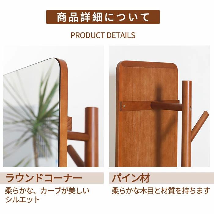 ミルオ君の鏡工房 全身鏡 収納 姿見 ハンガーラック ミラー 姿見 収納