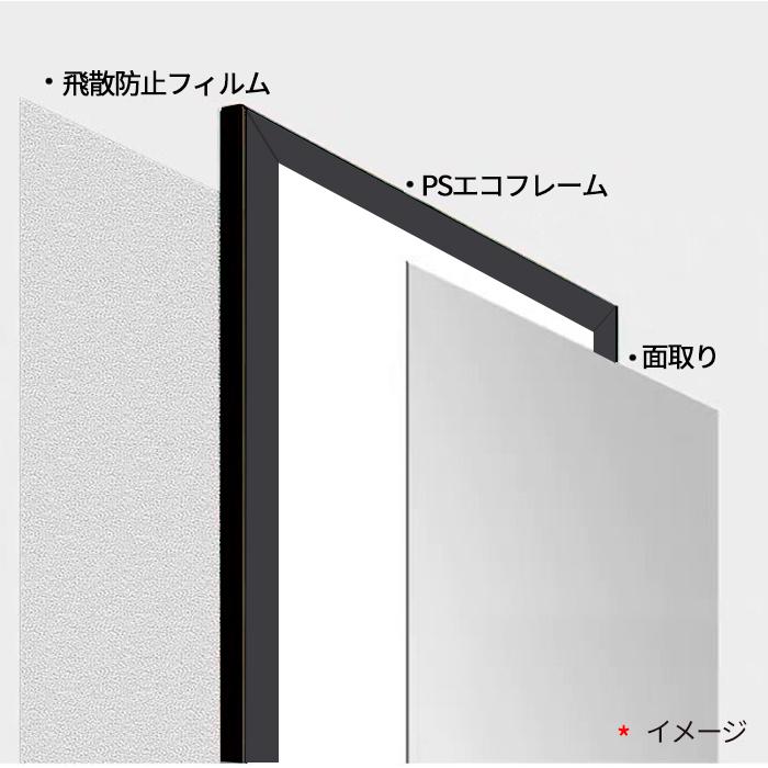 ミルオ君の鏡工房 ミルオ君 鏡ドア掛けミラー エコPSフレーム 高さ調節