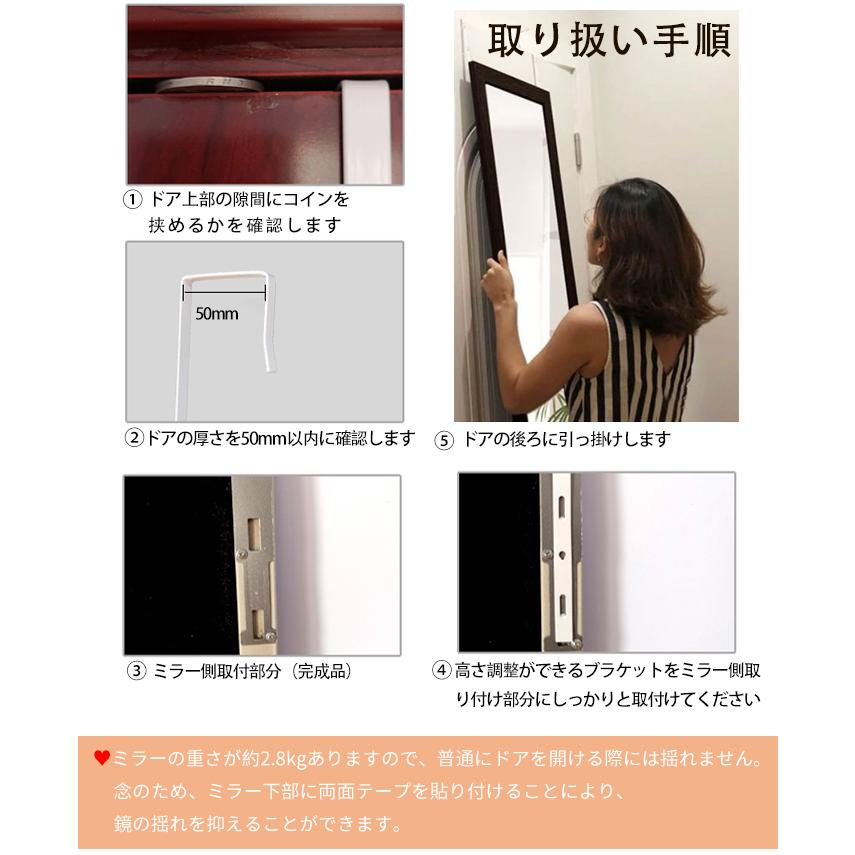 ミルオ君の鏡工房 ミルオ君 鏡ドア掛けミラー エコPSフレーム 高さ調節