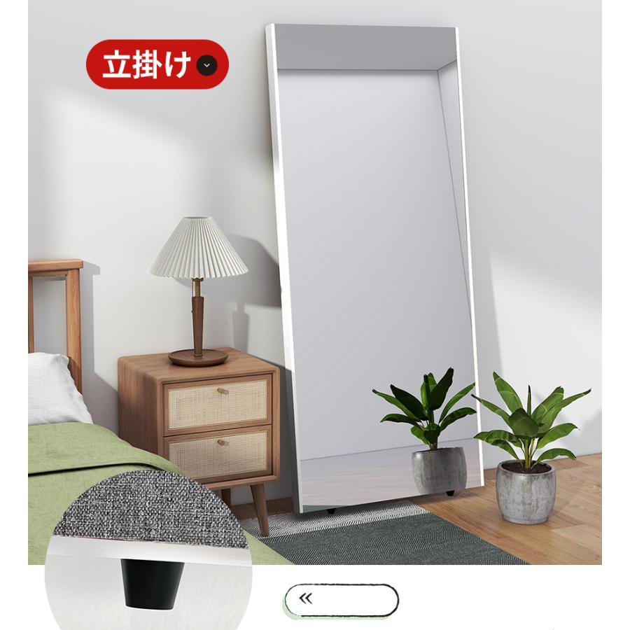 鏡 割れない 高精細 おまけ付 ワイド姿見 壁掛け立掛けミラー 150*45cm