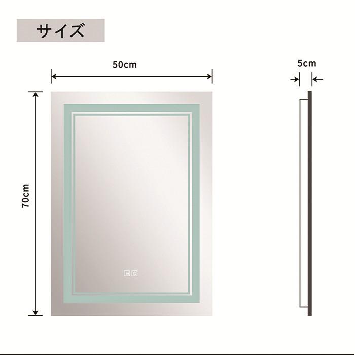 ☆壁掛けミラー LEDライト付き 曇り止め 70cm×50cm bubblee_led5070-1
