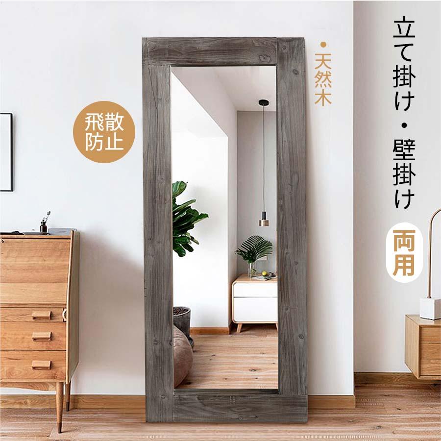 訳あり　インテルナ南條　アンティーク　カントリー　調　立て掛け　ミラー　鏡　姿見 訳あり インテルナ南條 アンティーク カントリー 調 立て掛け ミラー