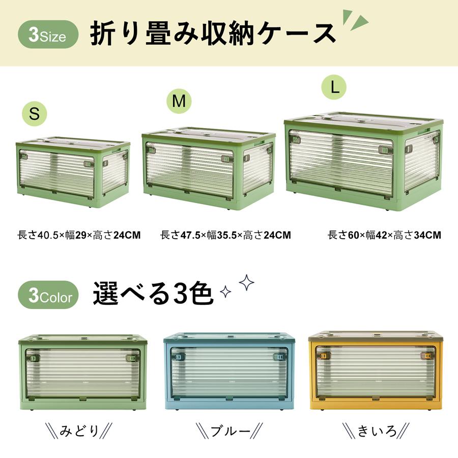 ミルオ君の鏡工房 収納ボックス 5個セット Mサイズ フタ付き