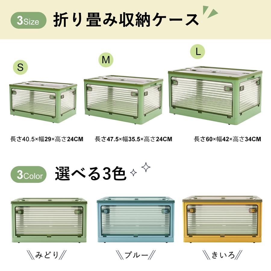 収納ボックス 5個セット Mサイズ フタ付き おしゃれ 収納ケース プラスチック 収納 ボックス カラーボックス 収納箱 折りたたみ 5面開き｜miruo-ledmirror｜06