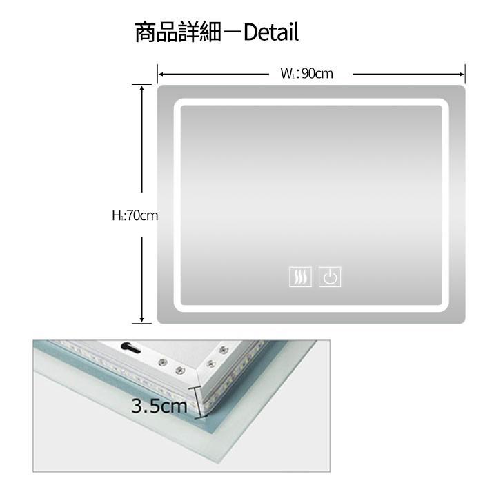 ミルオ君の鏡工房 LED浴室ミラー 70x90cm 送料無料 ウォールミラー