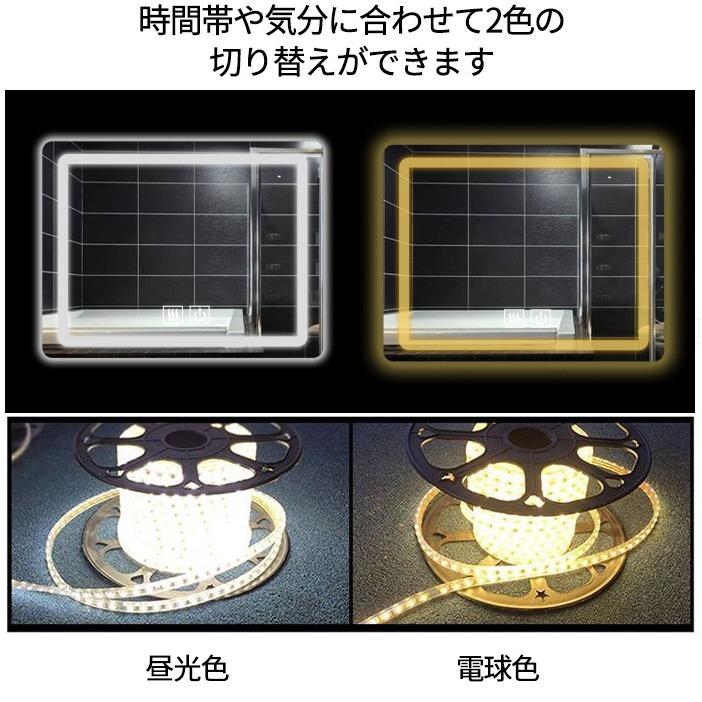 ミルオ君の鏡工房 LED浴室ミラー 70x90cm 送料無料 ウォールミラー
