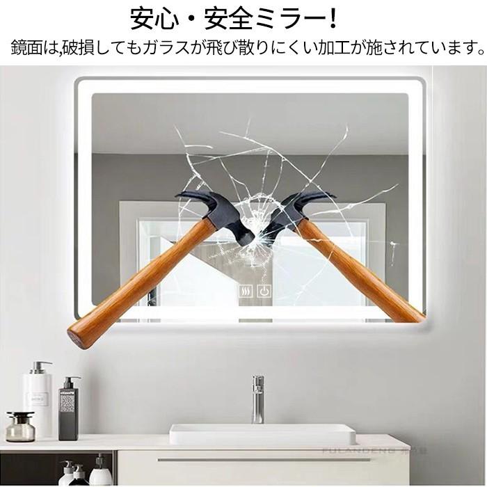 ミルオ君の鏡工房 LED浴室ミラー 70x90cm 送料無料 ウォールミラー