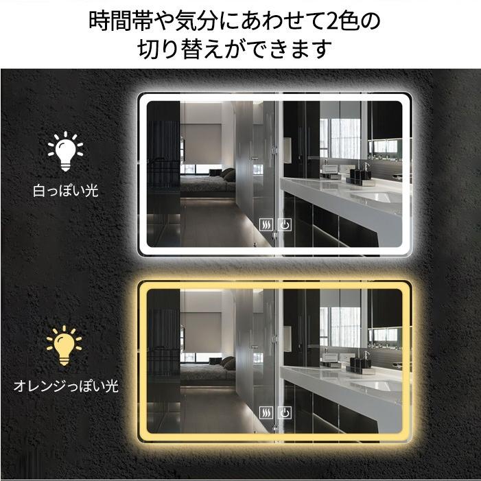 ミルオ君の鏡工房 LED浴室ミラー 70x90cm 送料無料 ウォールミラー
