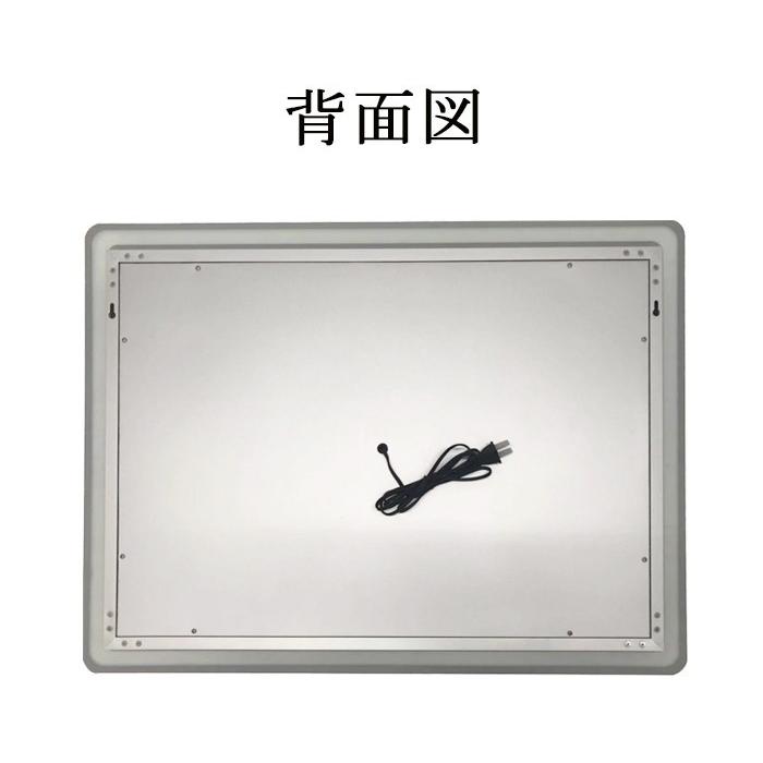 ミルオ君の鏡工房 LED浴室ミラー 70x90cm 送料無料 ウォールミラー