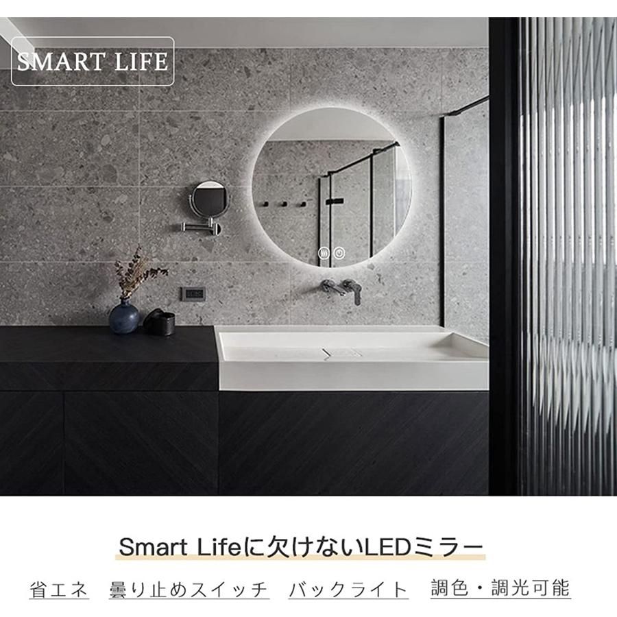 ミルオ君の鏡工房 ミルオ君の LED 丸 ミラー 丸型80cm ライト ミルオ君の鏡工房 ミルオ君の LED 丸 ミラー 丸型80cm ライト
