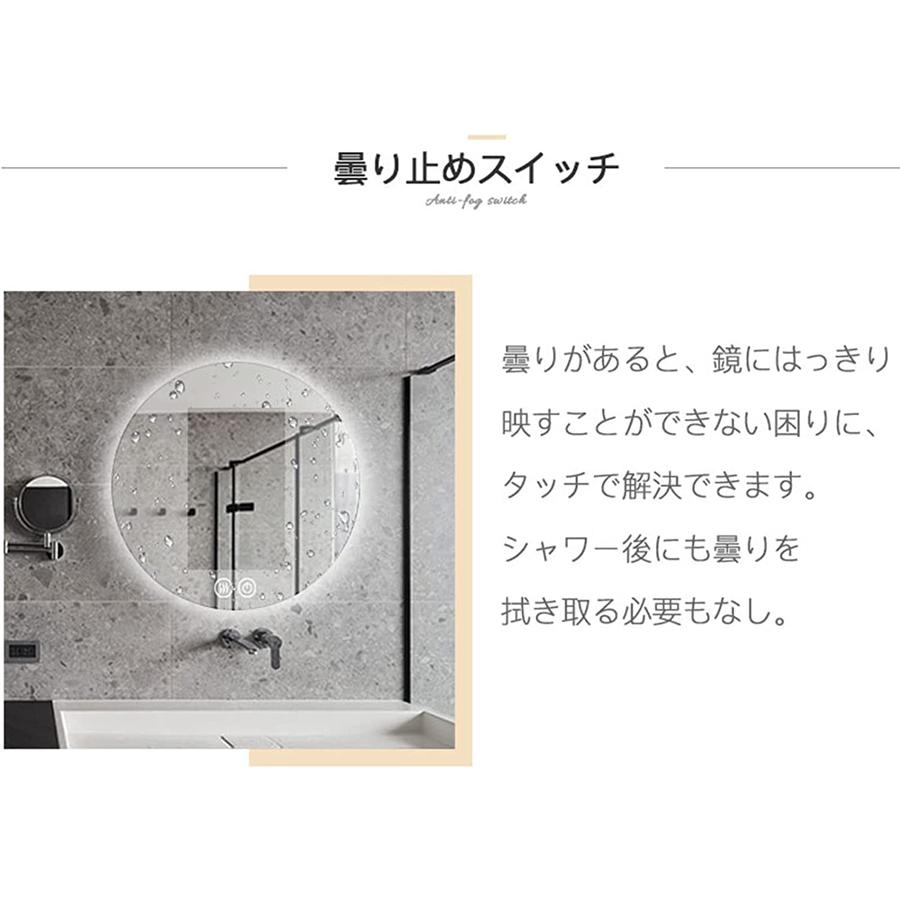 ミルオ君の鏡工房 ミルオ君の LED 丸 ミラー 丸型80cm ライト ミルオ君の鏡工房 ミルオ君の LED 丸 ミラー 丸型80cm ライト