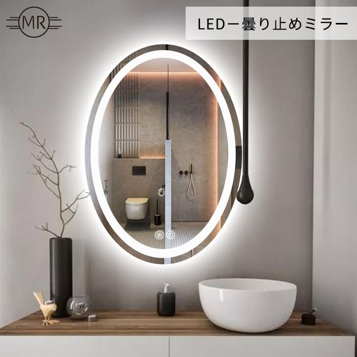 ミルオ君の鏡工房 ledミラーライト ミルオ君の LED ウォール ミルオ君の鏡工房 ledミラーライト ミルオ君の LED ウォール