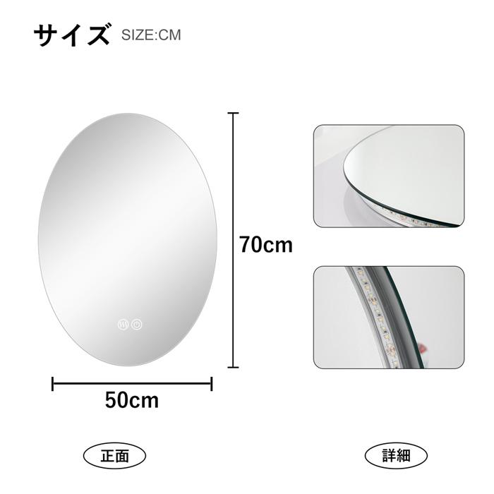 ミルオ君の鏡工房 ledミラーライト ミルオ君の LED ウォールミラー