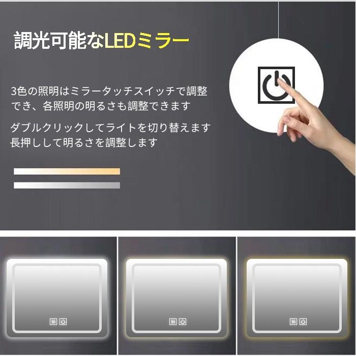 ミルオ君の鏡工房 ミルオ君のLED浴室ミラー 送料無料 高さ75m 幅