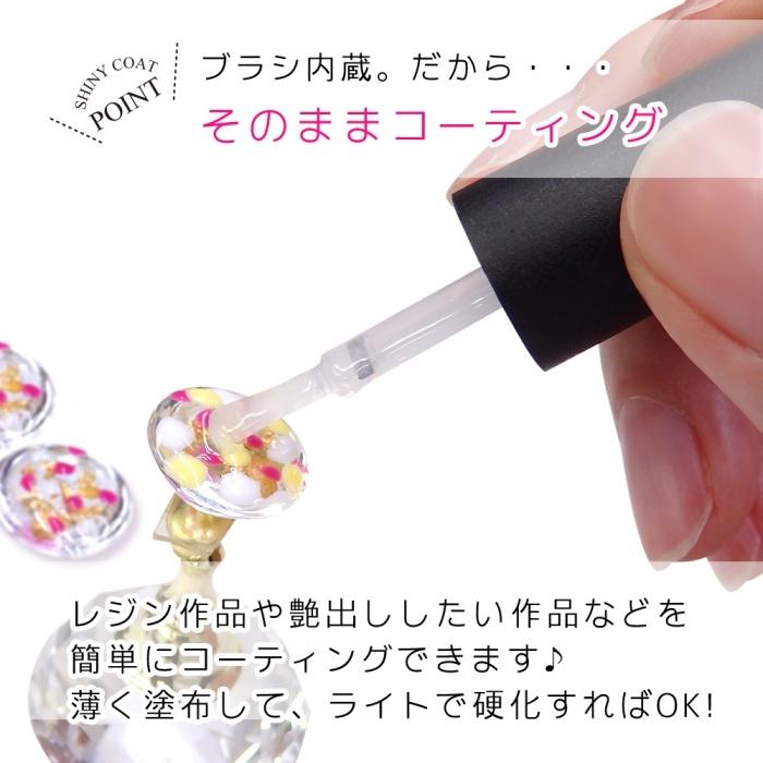 レジン部門第一位 レジン液 コーティング剤 おすすめ 送料無料 コスパ