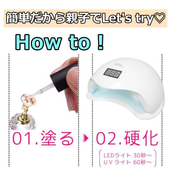 レジン液 コーティング剤 8ml すすめ コスパ 安い 人気 速乾 レジン液 コーティング剤 8ml すすめ コスパ 安い 人気 速乾