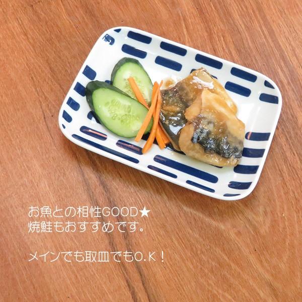 波佐見焼】evotra(エボトラ) 長角皿 サークル/ブリック/ラティック