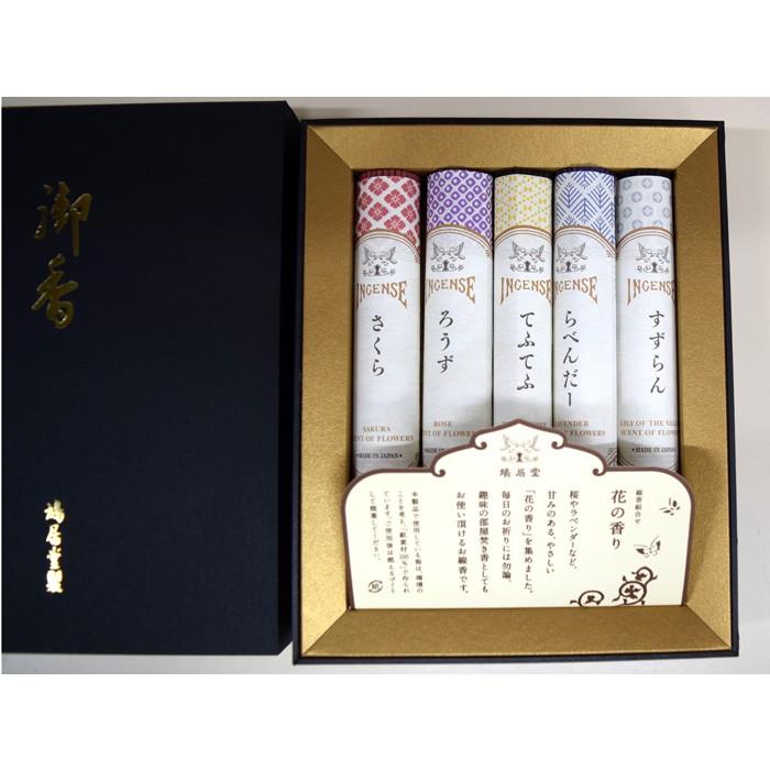 鳩居堂 進物用線香 線香組合せ 花の香り Hananokaori Set せともの屋みさ伝 通販 Yahoo ショッピング