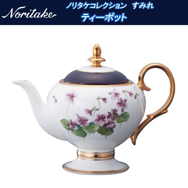 ノリタケ - 工芸寄せあわせ すみれ ティーポット t50723_t773 代引っ張ること申し付ける不可 ティーポット-食器、グラス、カトラリー-コーヒー、ティーカップ