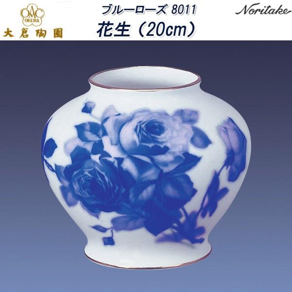 大倉陶園 ブルーローズ 8011 花生（20cm） : せともの屋みさ伝