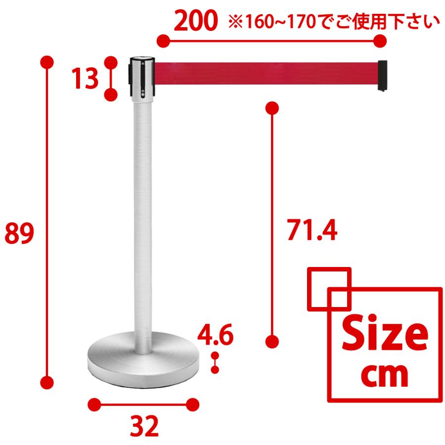 家具のAKIRA ベルトパーテーション 1本 ステンレス 固定置型 幅32cm
