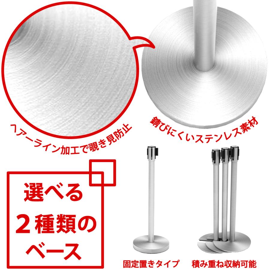 ベルトパーテーション 2本セット ステンレス 固定置型 幅32cm 奥行32cm 高さ89cm レッド 業務用 行列仕切り BPF2-890-RD_3