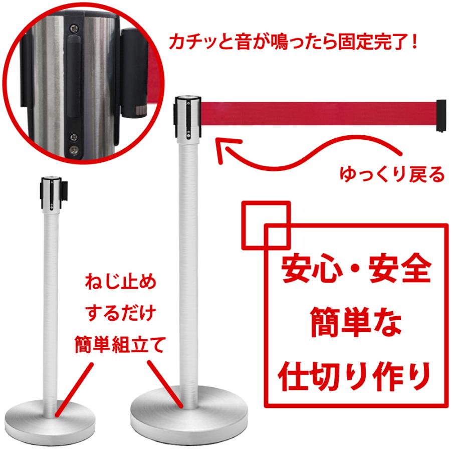 ベルトパーテーション 2本セット ステンレス 固定置型 幅32cm 奥行32cm 高さ89cm レッド 業務用 行列仕切り BPF2-890-RD_4
