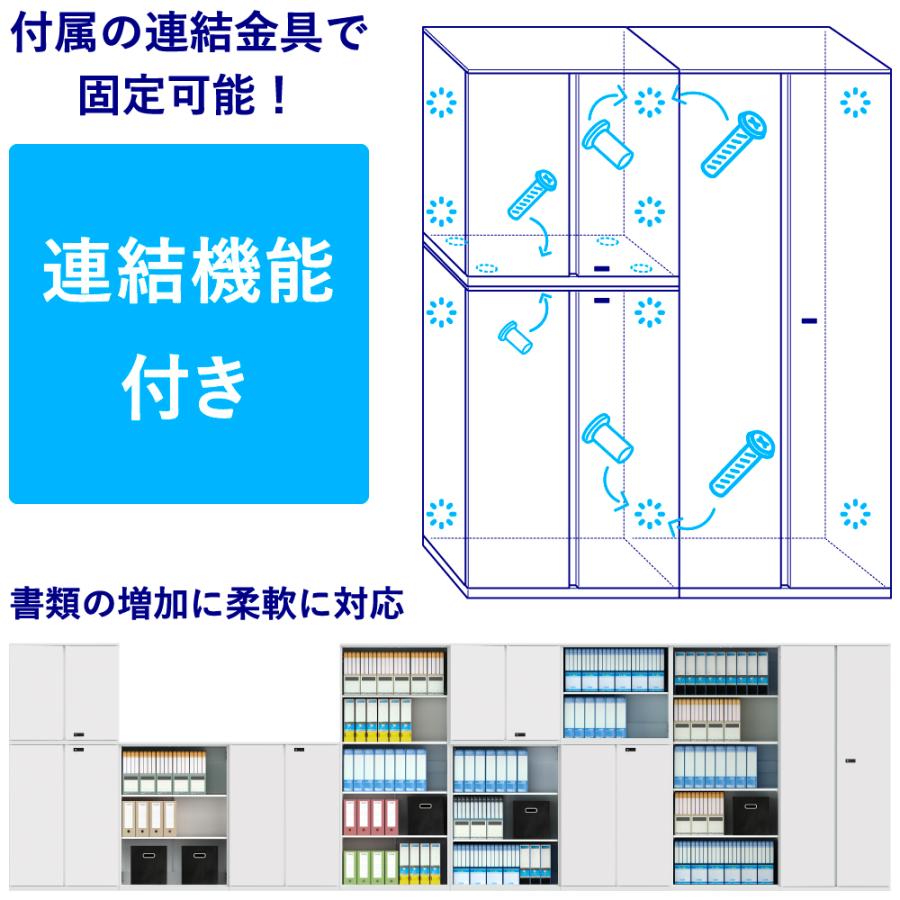 家具のAKIRA 書庫 両開き書庫 5段 鍵付き ダイヤル錠 スチール書庫