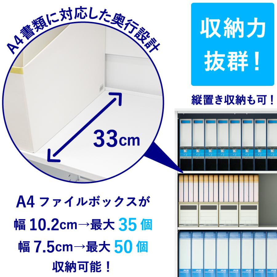 家具のAKIRA 書庫 両開き書庫 5段 鍵付き ダイヤル錠 スチール書庫
