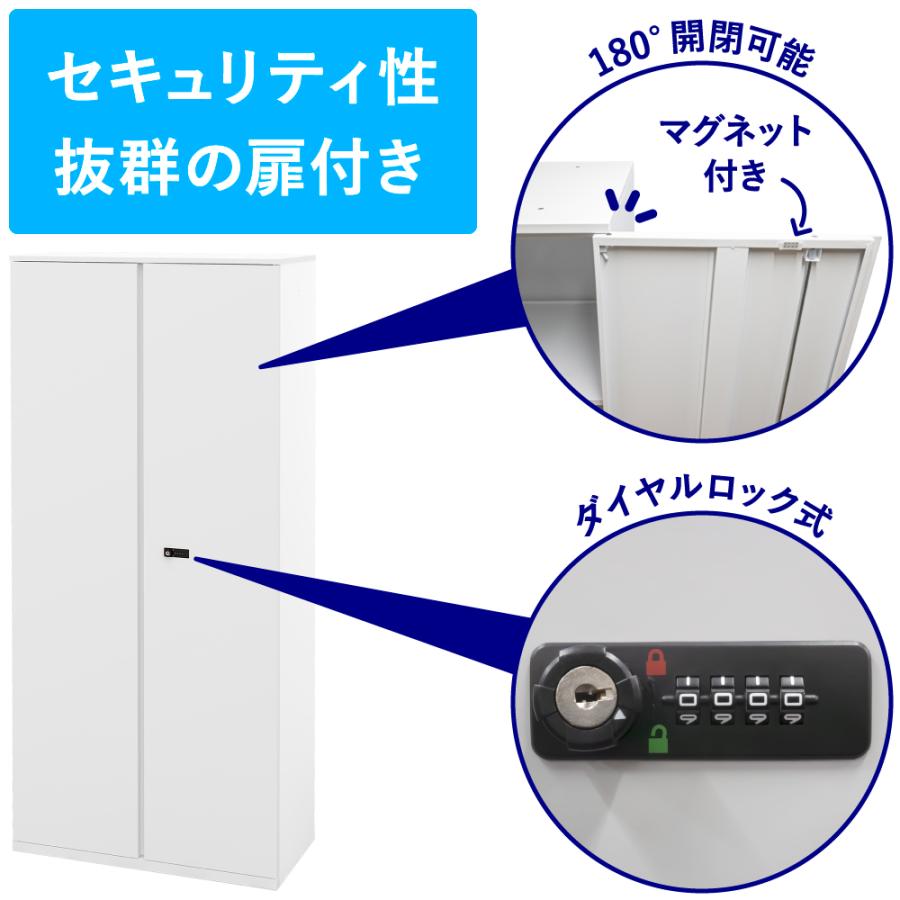 家具のAKIRA 書庫 両開き書庫 5段 鍵付き ダイヤル錠 スチール書庫