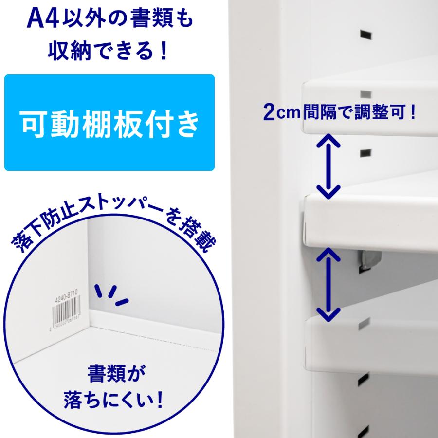家具のAKIRA 書庫 両開き書庫 5段 鍵付き ダイヤル錠 スチール書庫