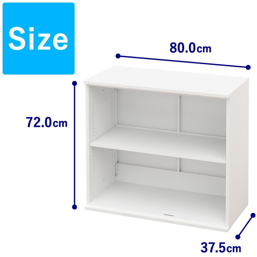 家具のAKIRA 書庫 オープン書庫 上段 2段 スチール スチール書庫 保管庫 キャビネット オフィス ホワイト 幅80cm 奥行37.5cm 高さ72cm BSU-0807-WH | 家具のAKIRA | 13