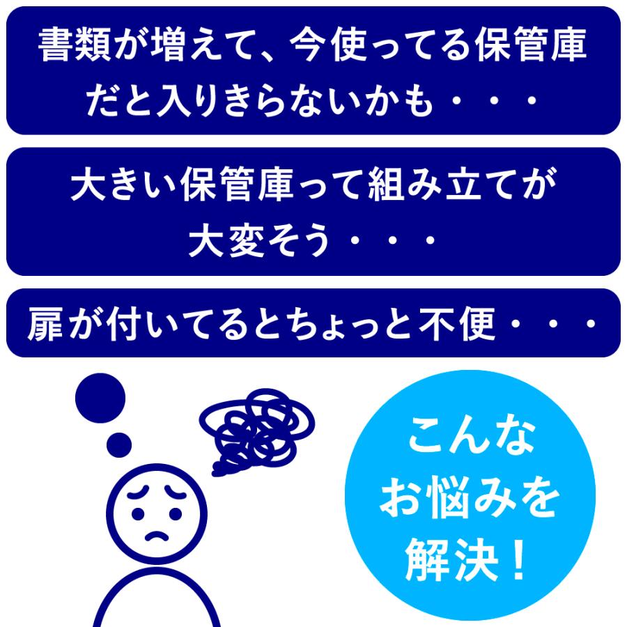 家具のAKIRA 書庫 オープン書庫 上段 2段 スチール スチール書庫 保管庫 キャビネット オフィス ホワイト 幅80cm 奥行37.5cm 高さ72cm BSU-0807-WH | 家具のAKIRA | 02