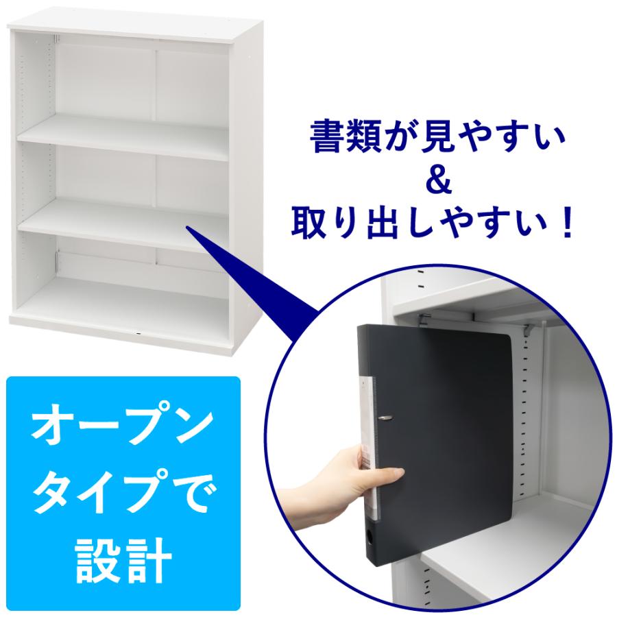 家具のAKIRA 書庫 オープン書庫 上段 2段 スチール スチール書庫 保管庫 キャビネット オフィス ホワイト 幅80cm 奥行37.5cm 高さ72cm BSU-0807-WH | 家具のAKIRA | 05