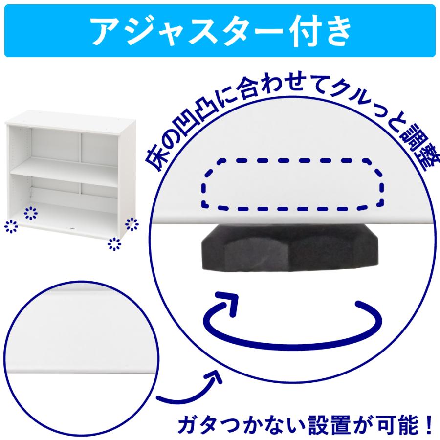 家具のAKIRA 書庫 オープン書庫 上段 2段 スチール スチール書庫 保管庫 キャビネット オフィス ホワイト 幅80cm 奥行37.5cm 高さ72cm BSU-0807-WH | 家具のAKIRA | 07