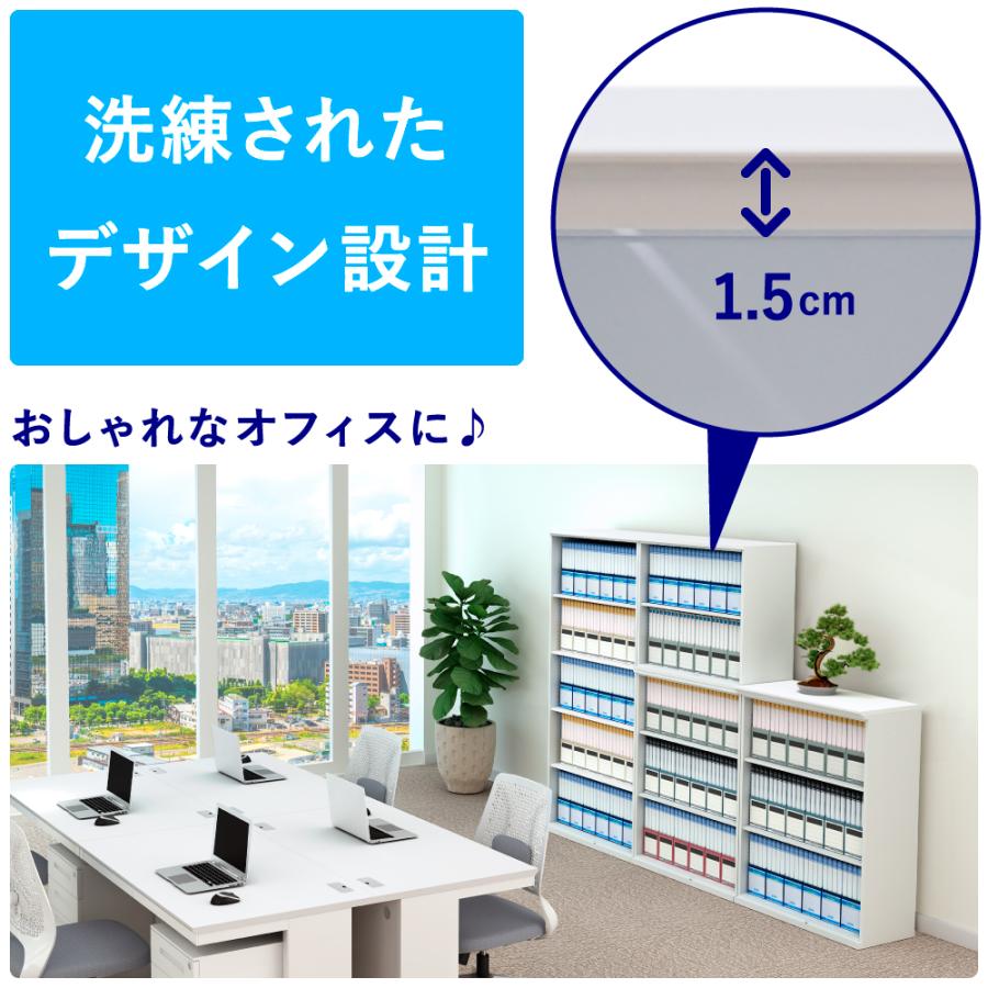 家具のAKIRA 書庫 オープン書庫 上段 2段 スチール スチール書庫 保管庫 キャビネット オフィス ホワイト 幅80cm 奥行37.5cm 高さ72cm BSU-0807-WH | 家具のAKIRA | 08