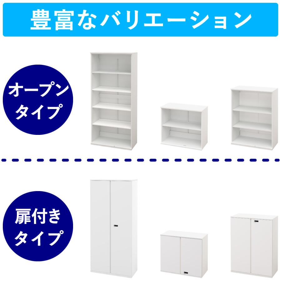 家具のAKIRA 書庫 オープン書庫 上段 2段 スチール スチール書庫 保管庫 キャビネット オフィス ホワイト 幅80cm 奥行37.5cm 高さ72cm BSU-0807-WH | 家具のAKIRA | 09