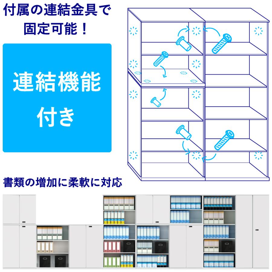 家具のAKIRA 書庫 オープン書庫 上段 2段 スチール スチール書庫 保管庫 キャビネット オフィス ホワイト 幅80cm 奥行37.5cm 高さ72cm BSU-0807-WH | 家具のAKIRA | 10