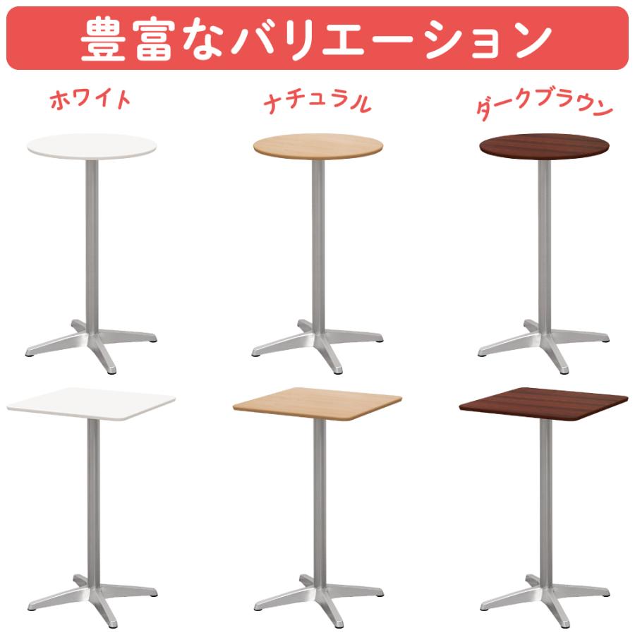 家具のAKIRA カフェテーブル ハイテーブル 丸テーブル サイド 家具のAKIRA カフェテーブル ハイテーブル 丸テーブル サイド
