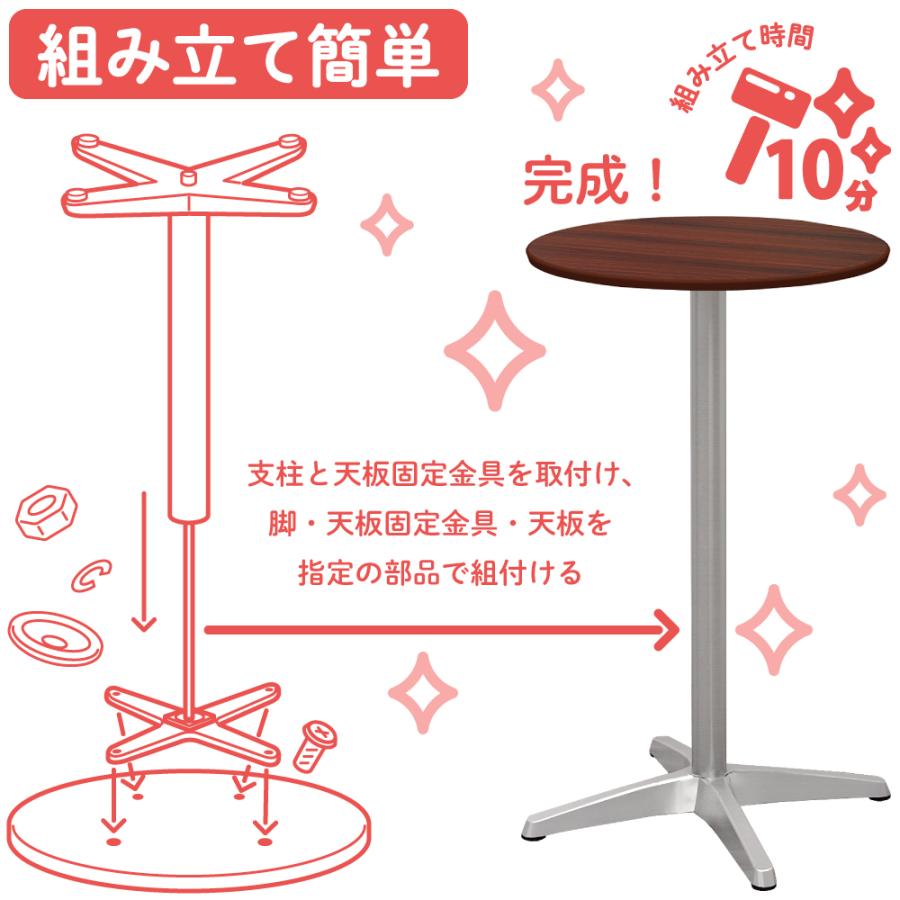 【未使用】カフェテーブル　組立て状態発送 研修用台形キャスターテーブル W800×D450 ナチュラル RFJDC-8045DNA